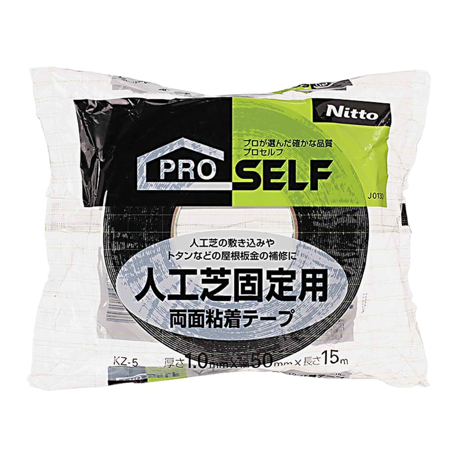 人工芝用両面テープ