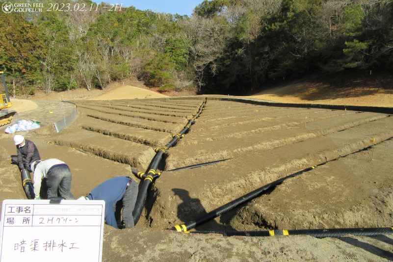 ゴルフ場の排水工事の様子