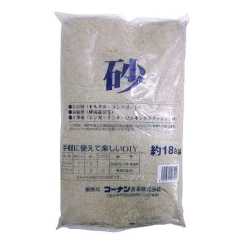 砂の商品画像