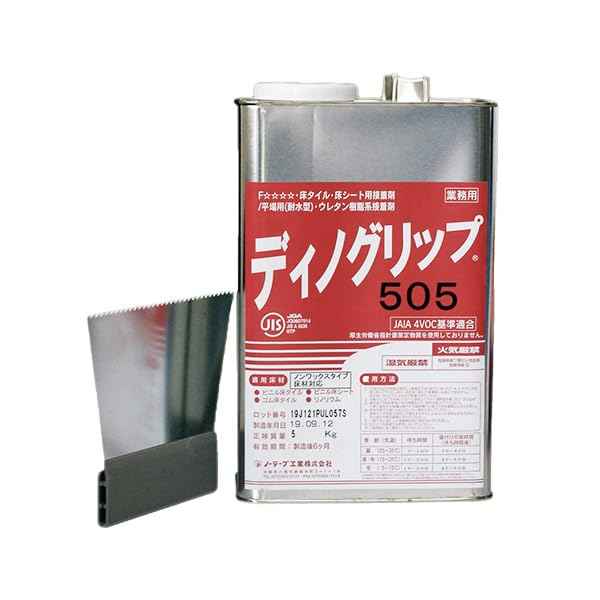 一液ウレタン系「ディノグリップ」の商品画像